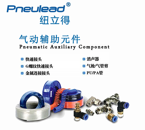 PNEULEAD